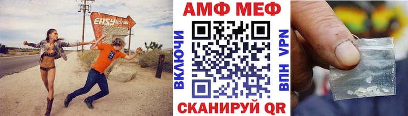 Купить где  Константиновск  Amphetamine Premium 
