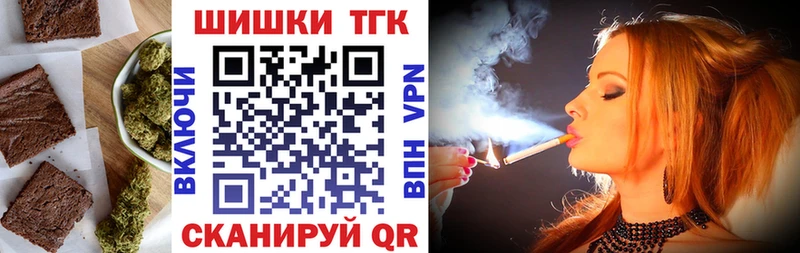 Canna-Cookies конопля  Купить закладки  Константиновск 