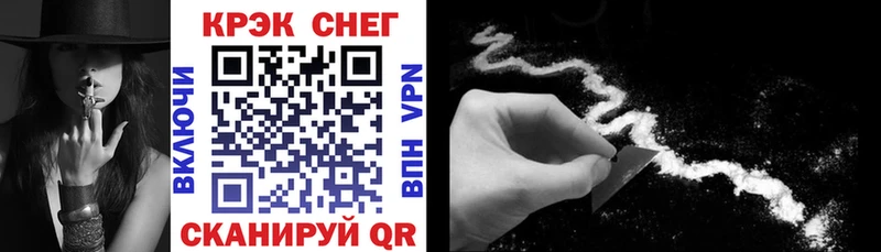 Cocaine FishScale  Купить закладки  Константиновск 