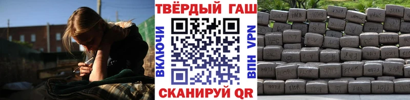 Гашиш гарик Константиновск