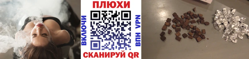 Купить закладки  Константиновск  ГАШИШ хэш 