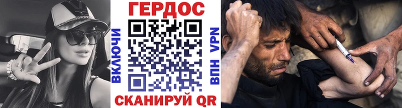 ГЕРОИН Heroin  Купить где  Константиновск 