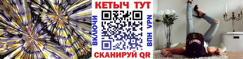 Кетамин VHQ  Купить закладки  Константиновск 