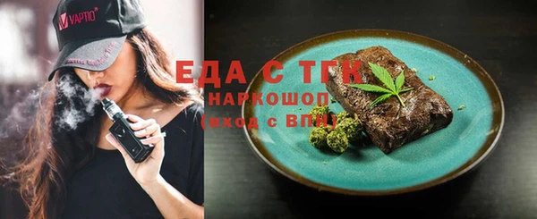 крисы Костерёво