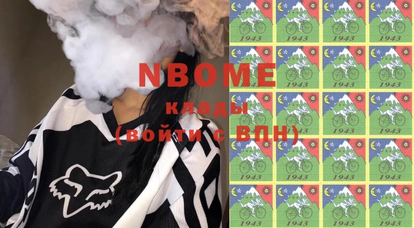 крисы Костерёво