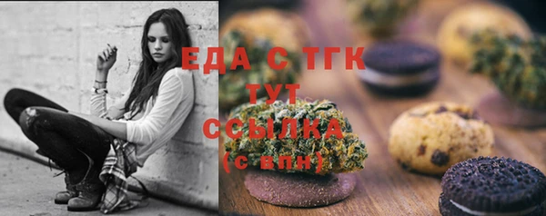 крисы Костерёво