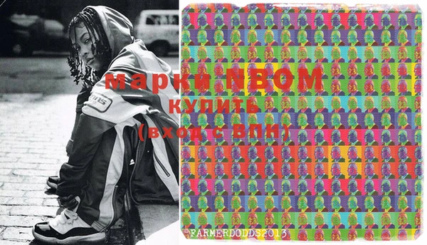 синтетический гашиш Сясьстрой