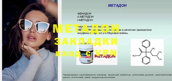 крисы Костерёво