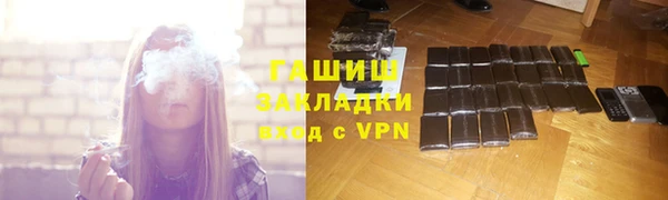 марихуана Корсаков