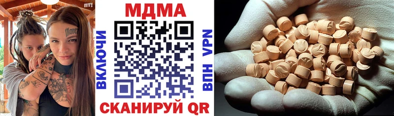 Купить где  Константиновск  MDMA кристаллы 