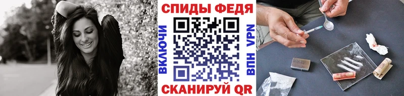 МЕТАМФЕТАМИН винт  Купить закладки  Константиновск 