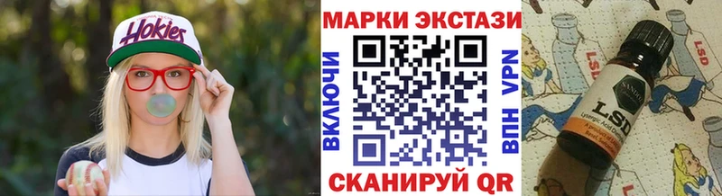 Марки 25I-NBOMe 1500мкг  Купить  Константиновск 