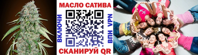 ТГК гашишное масло  Купить где  Константиновск 